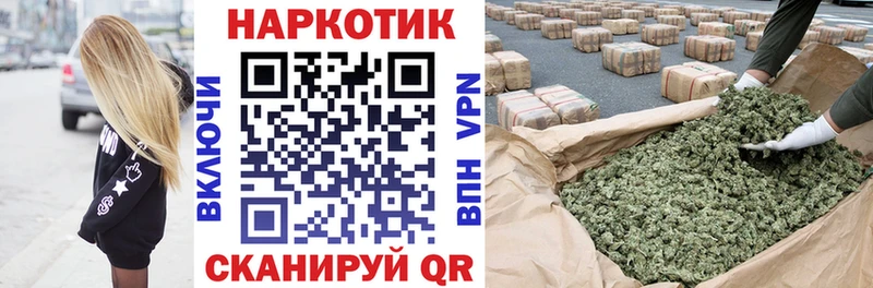 Купить Симферополь КОКАИН  MDMA  КЕТАМИН  APVP  Конопля 