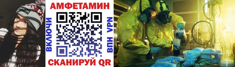 АМФЕТАМИН 98%  Симферополь 