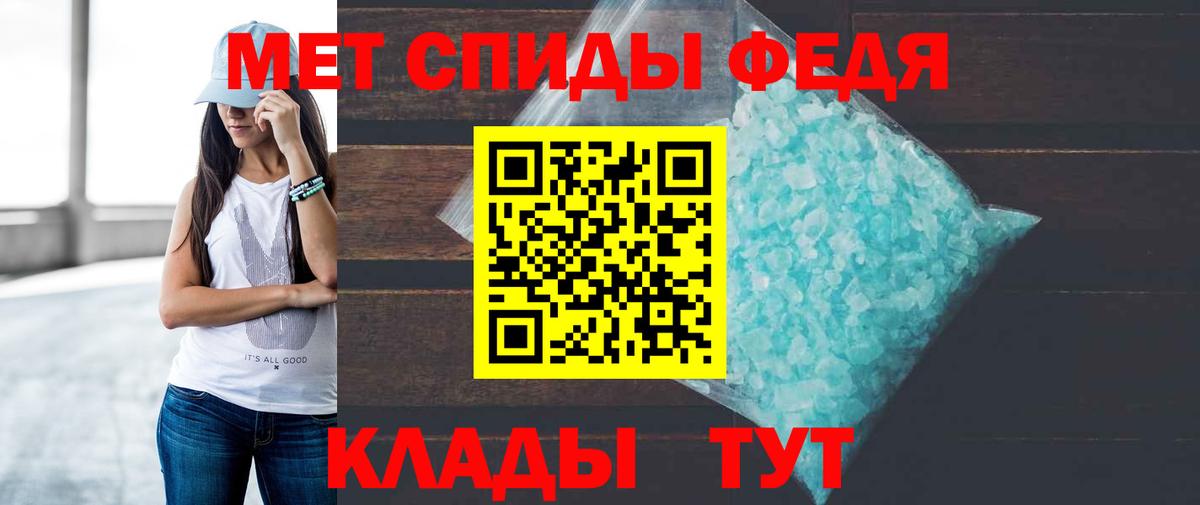 АМФ Розовый Симферополь