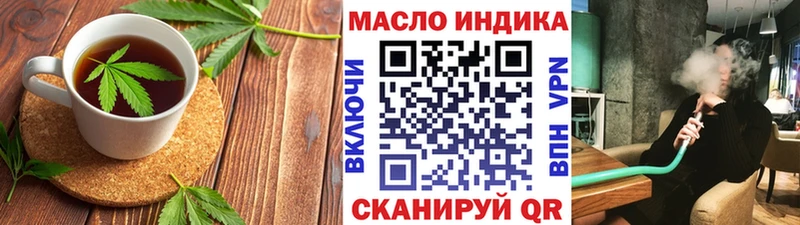 Печенье с ТГК конопля  магазин продажи наркотиков  нарко площадка клад  Симферополь 