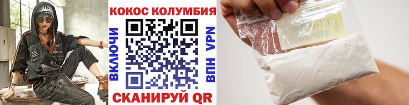 Кокаин 98%  дарнет шоп  Симферополь 