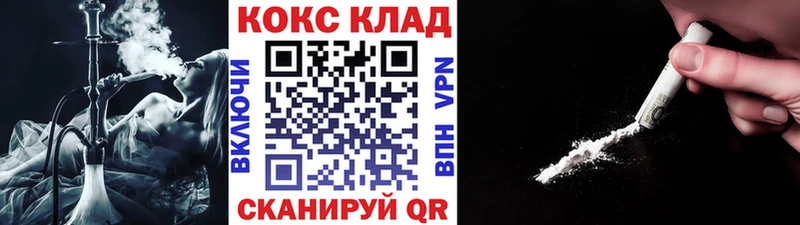 КОКАИН Эквадор Симферополь