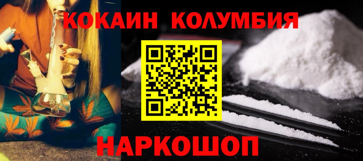 Меф мяу мяу Симферополь