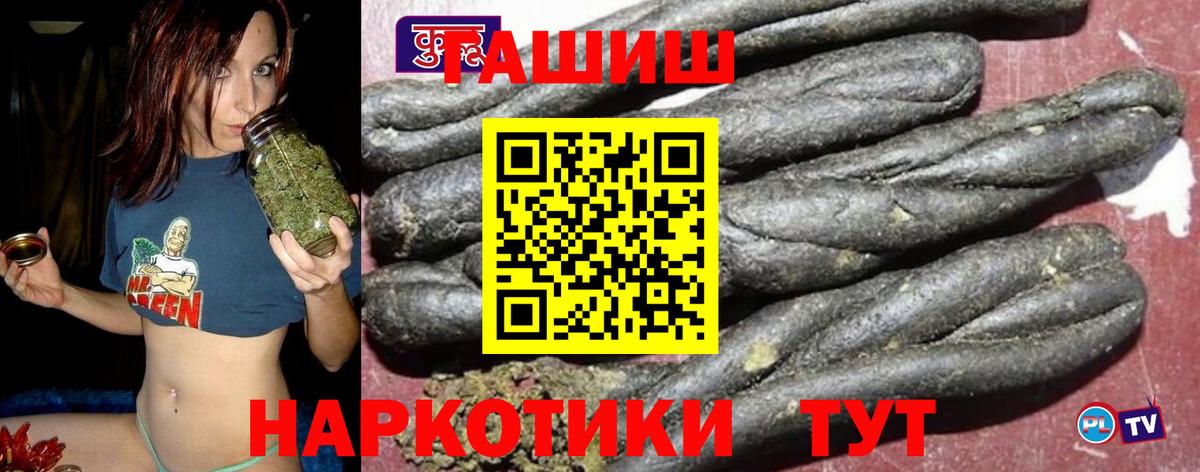 ГАШ Симферополь