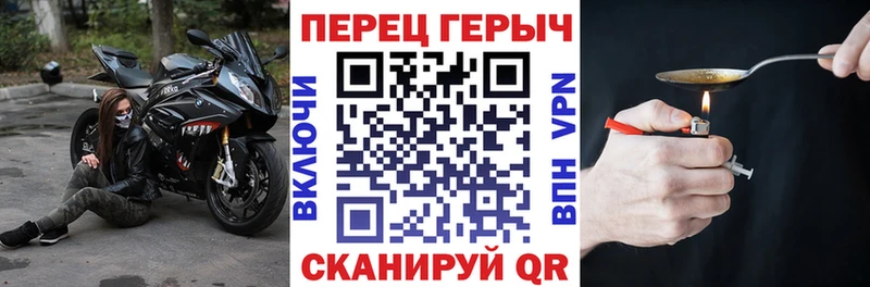 цена   Симферополь  ГЕРОИН Heroin 
