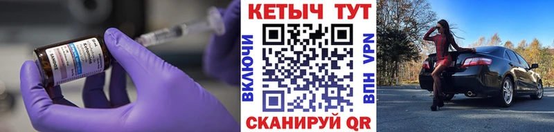 КЕТАМИН VHQ  Симферополь 