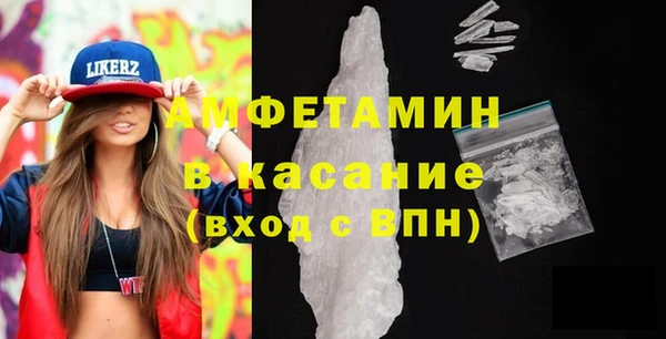 бутират Кулебаки