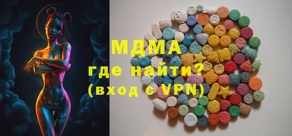 МДПВ Куйбышев
