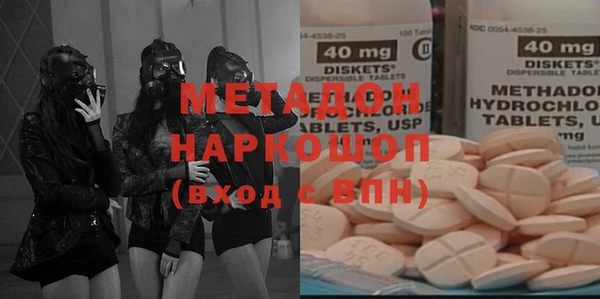 бутират Кулебаки