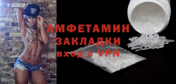 бутират Кулебаки