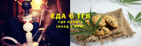 бутират Кулебаки