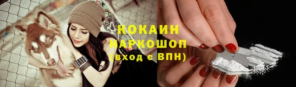 бутират Кулебаки