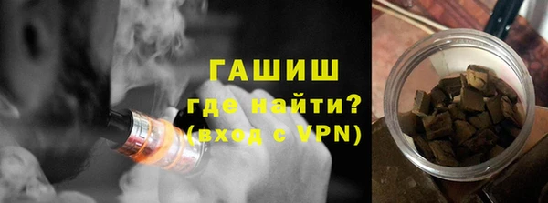бутират Кулебаки