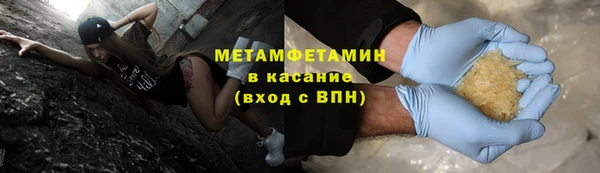 бутират Кулебаки