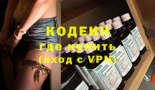эйфоретик Лагань