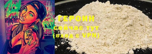 бутират Кулебаки