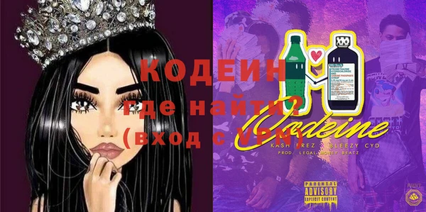 бутират Кулебаки