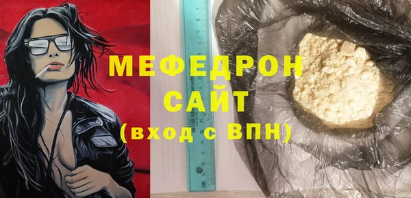 МДПВ Куйбышев