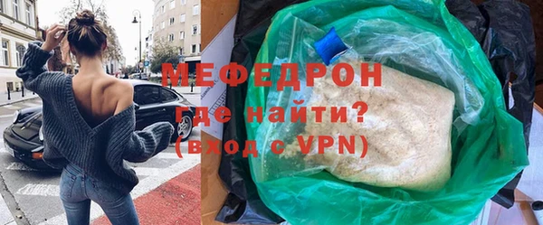 трава Кукмор