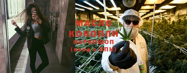 мет Тольятти