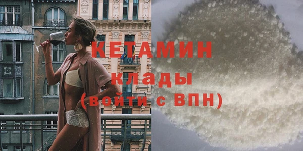 бутират Кулебаки