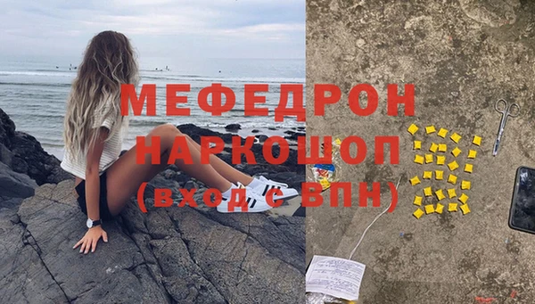 трава Кукмор