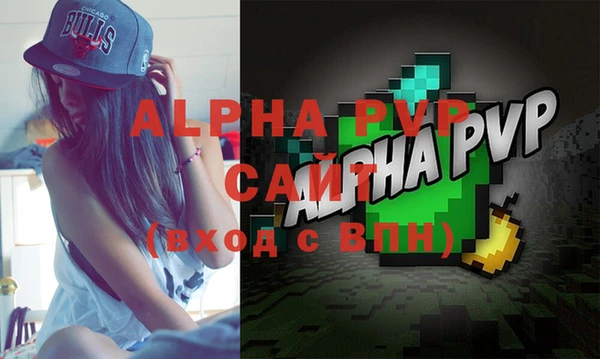 apvp Лабытнанги