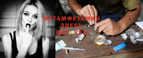 МДПВ Куйбышев