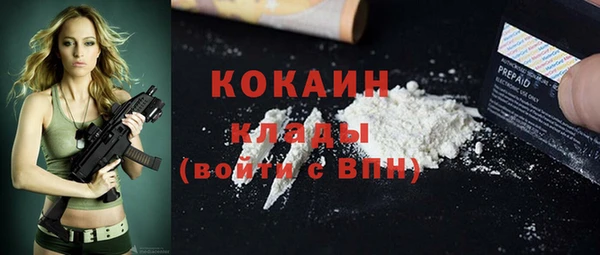 ECSTASY Барнаул
