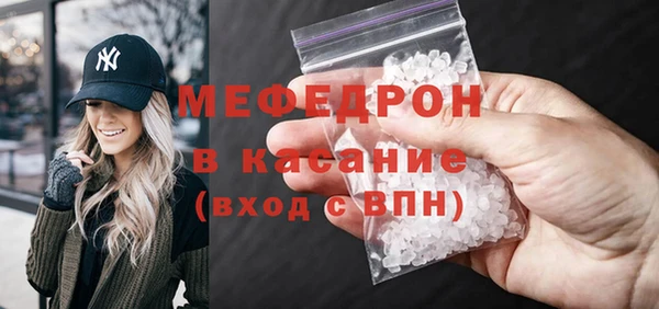 бутират Кулебаки