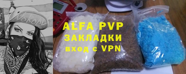 бутират Кулебаки