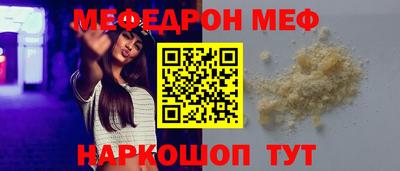 mix Гай