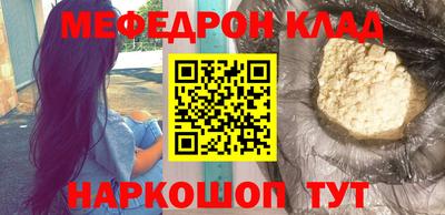 MDMA Premium VHQ Апшеронск