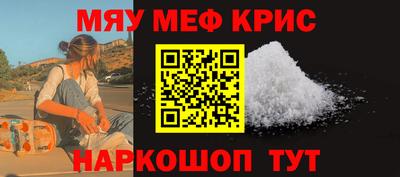 MDMA Premium VHQ Апшеронск