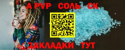 меф Гагарин