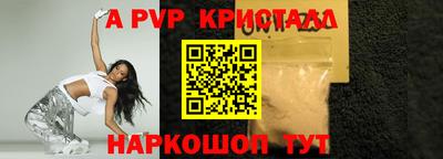 меф Гагарин