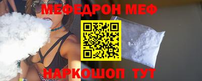mix Гай