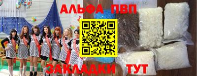 MDMA Premium VHQ Апшеронск