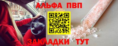 MDMA Premium VHQ Апшеронск