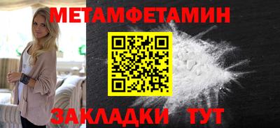 меф Гагарин