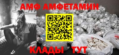 меф Гагарин