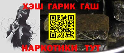 меф Гагарин