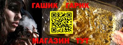 mix Гай
