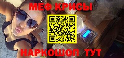 mix Гай