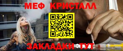 mix Гай