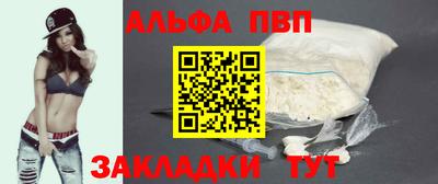 меф Гагарин