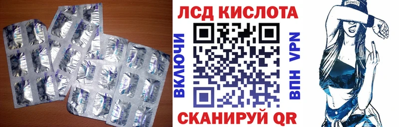 LSD-25 экстази кислота  наркота  Симферополь 