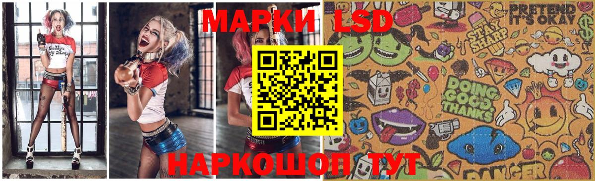 ЛСД экстази  Симферополь  ЛСД экстази кислота 