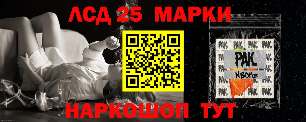 Лсд 25 экстази ecstasy Симферополь