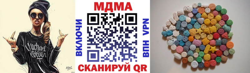 что такое наркотик Симферополь MDMA Molly